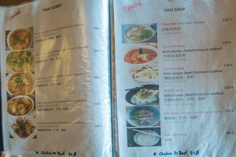 Amp Cafe na ostrově Phi Phi Don - malá thajská kavárna