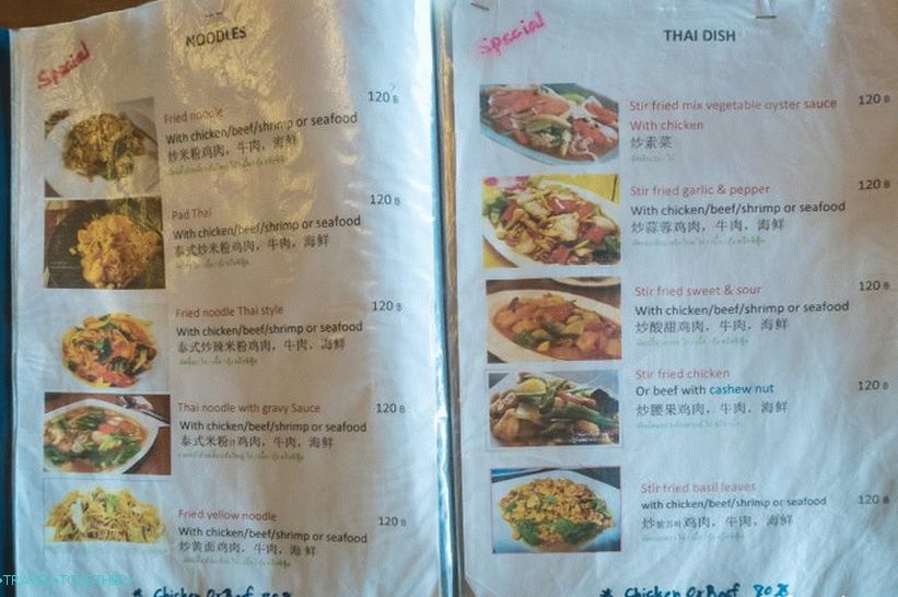 Amp Cafe na ostrově Phi Phi Don - malá thajská kavárna