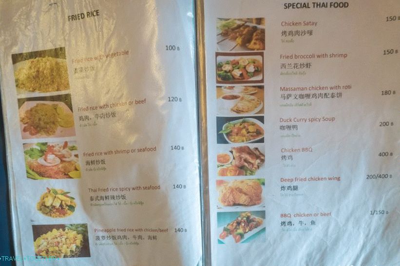 Amp Cafe na ostrově Phi Phi Don - malá thajská kavárna