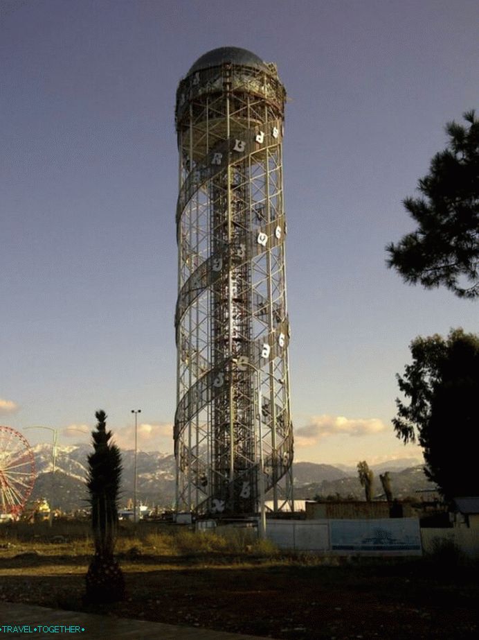 Alphabet Tower