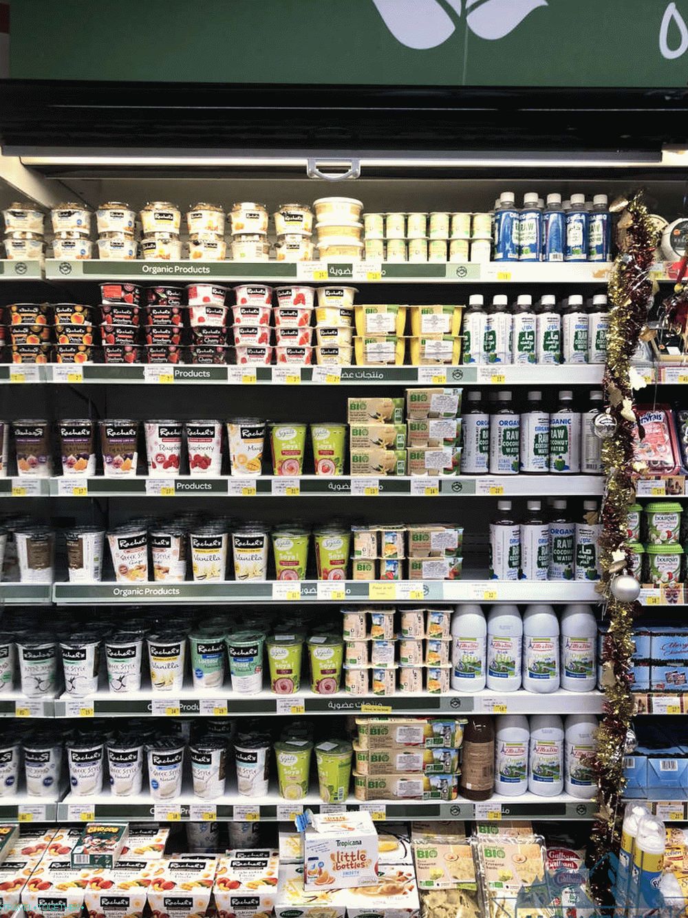 Supermarket v Dubaji