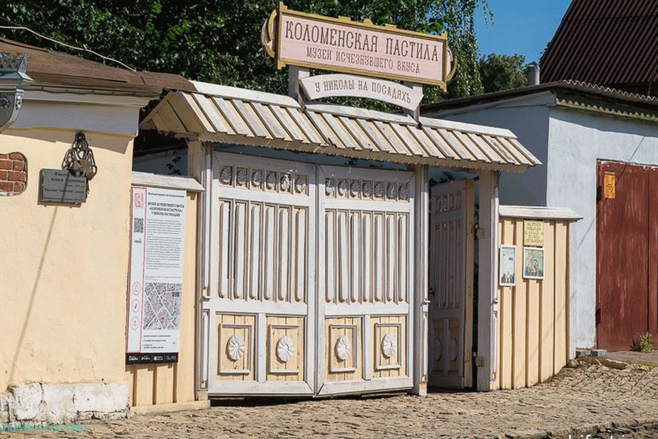 Muzeum Kolomna Pastila