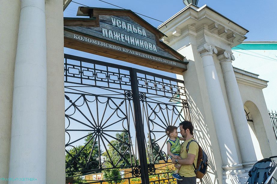 Manor Lazhechnikovs