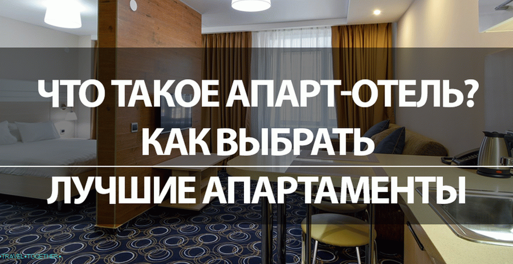 Co je to apartmánový hotel? Jak vybrat nejlepší apartmány