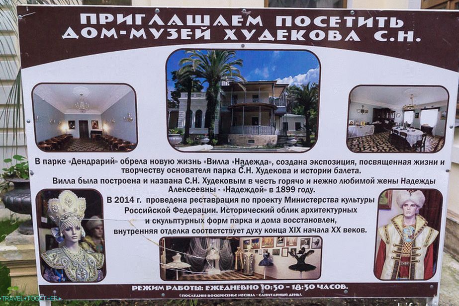 House-Museum of Hodenkova