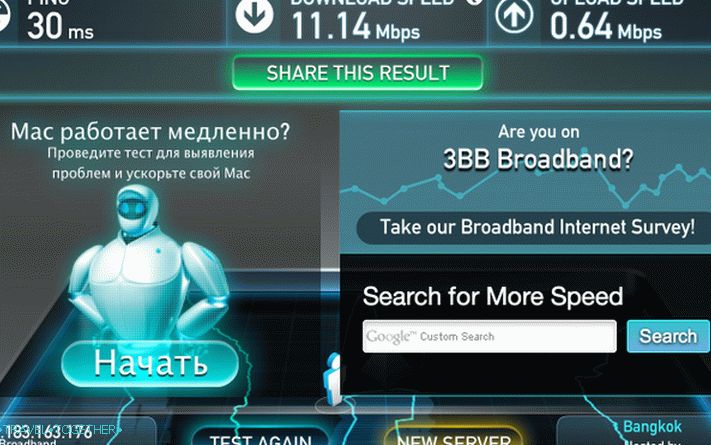„Wifi