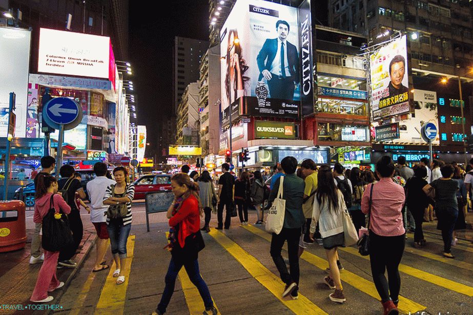 Populární Hong Kong