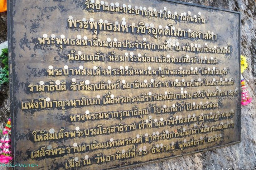 Hora Golden Buddha v Pattaya není chrám, ale obraz