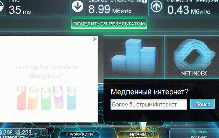 Rychlost internetu s Ruskem