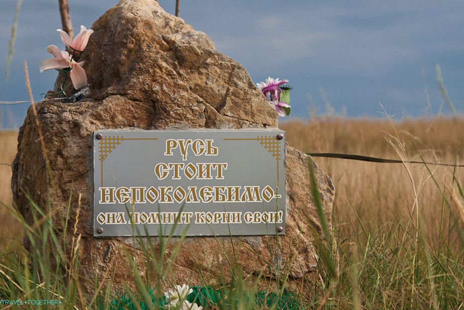 Památník na farmě Dyadin, vyrobený vlastní silou