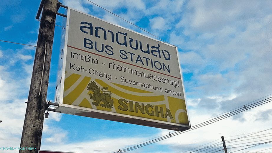 Autobusové nádraží na Koh Chang - ve skutečnosti jen kancelář společnosti