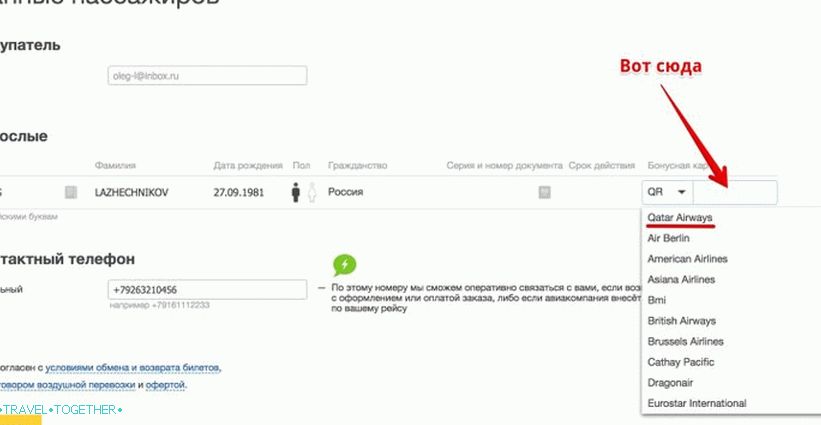 Zadejte své katarské číslo