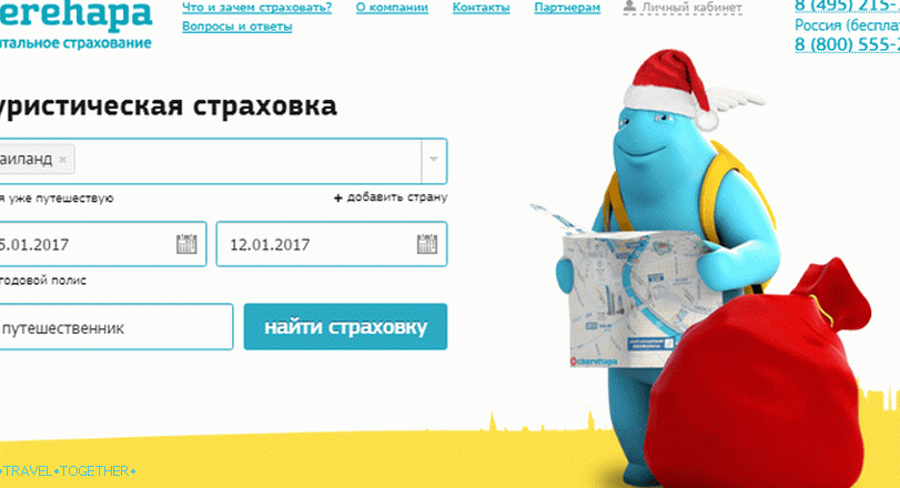 Cherehapa - cestovní pojištění online