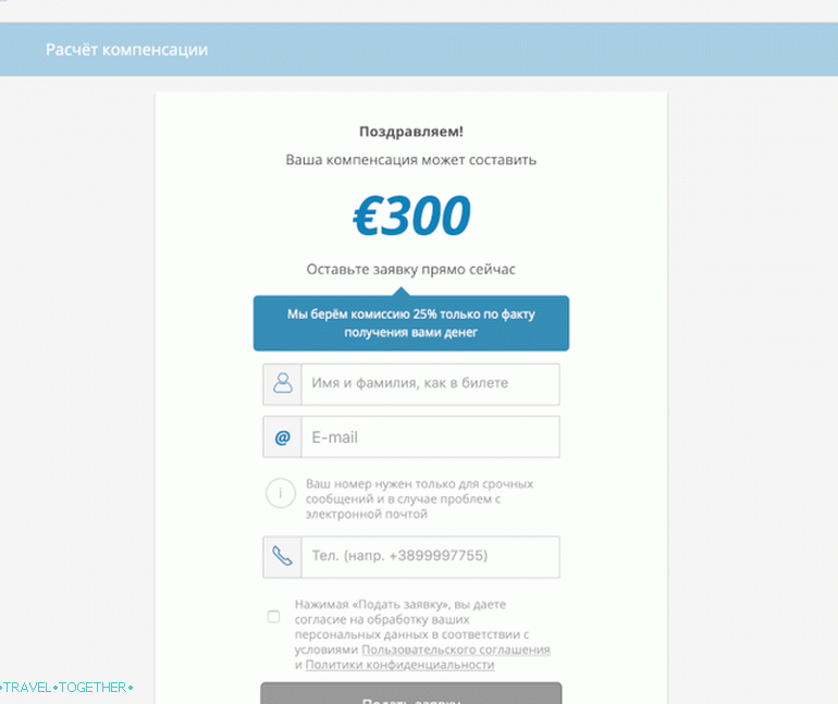 Compensair - naše kompenzace je 300 eur