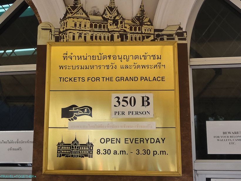 Cena vstupenky do královského paláce