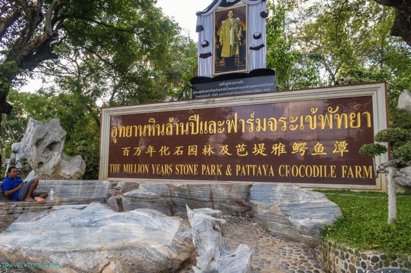 Krokodýlí farma v Pattayi a park miliónů kamenů - moje dojmy