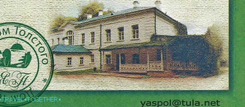 Vstupenka do muzea Yasnaya Polyana.
