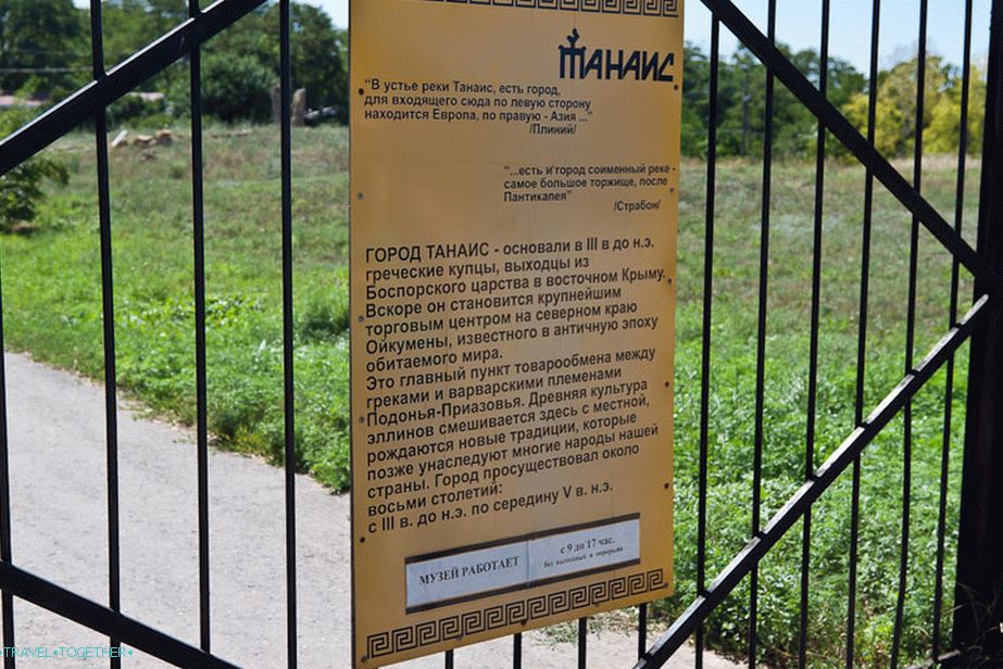 Vstup do archeologické rezervace
