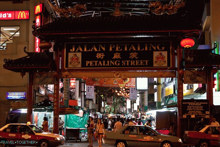 Vchod do hlavní ulice Petaling Street