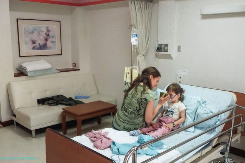 Ward ve Phuket International Hospital