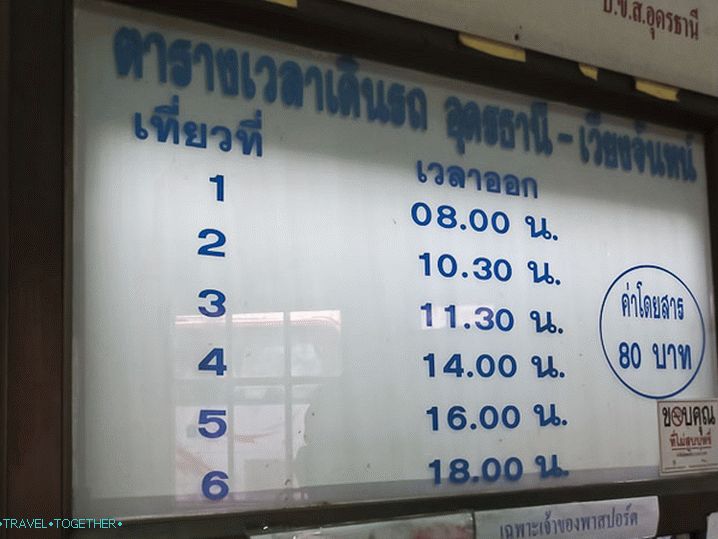 Autobusový program Udontiani - Vientiane