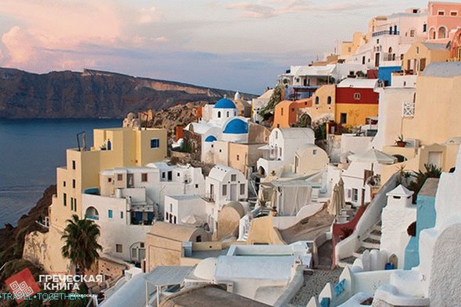 5 hodin na Santorini