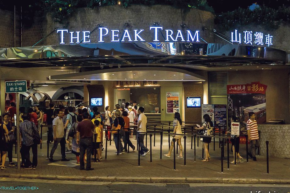 Peak Tram - vstup na tramvajovou zastávku