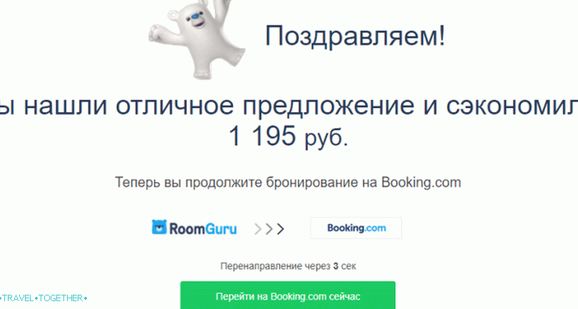 Rezervační systém pro přechod na RoomGuru