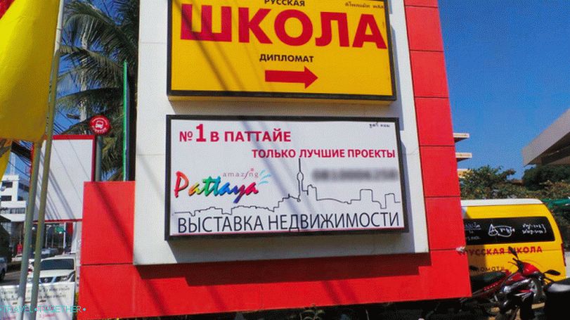 Ruská škola