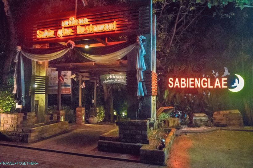 Sabienglae   Restaurant Samui