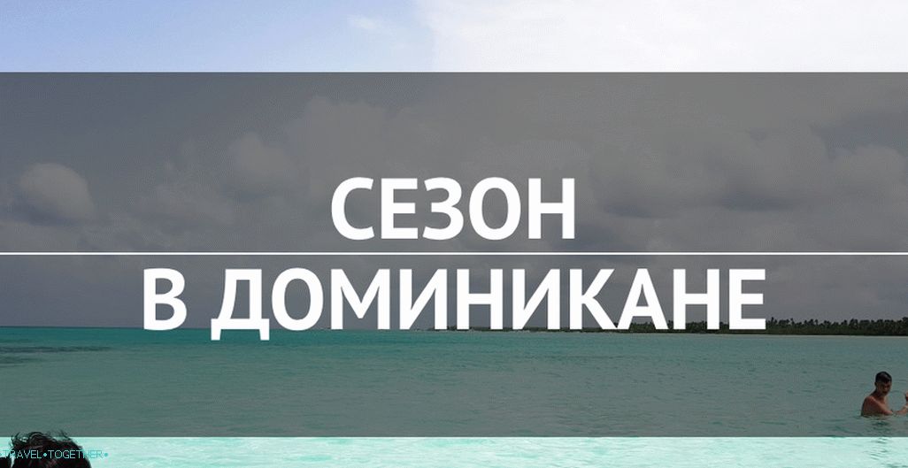 Sezóna na dovolenou v Dominikánské republice - 2019: kdy je lepší jít?