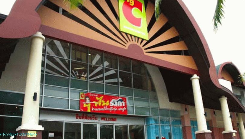 Nakupujte velké C na Samui
