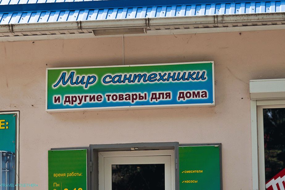 Úžasný a neznámý svět záchodových misek