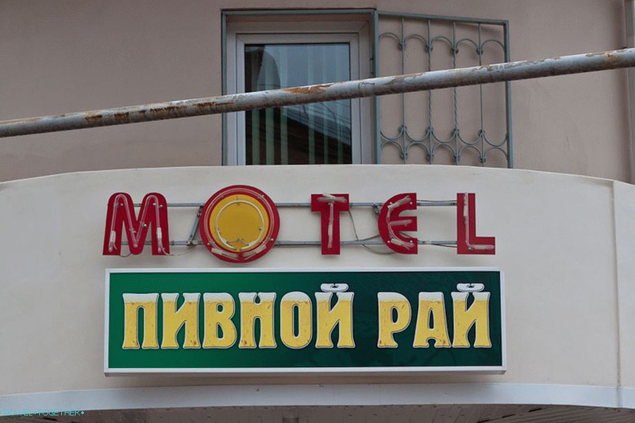 Legrační jména v Apsheronsku