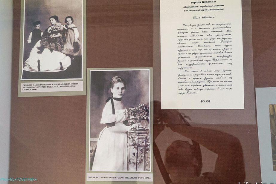 Levá fotografie spisovatelky manželky a dětí v centru Zinaidovy dcery (moje prababička)
