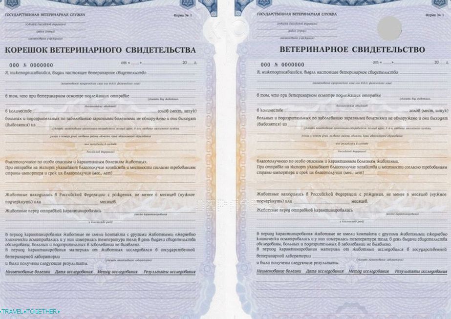 Veterinární osvědčení ve formě-1