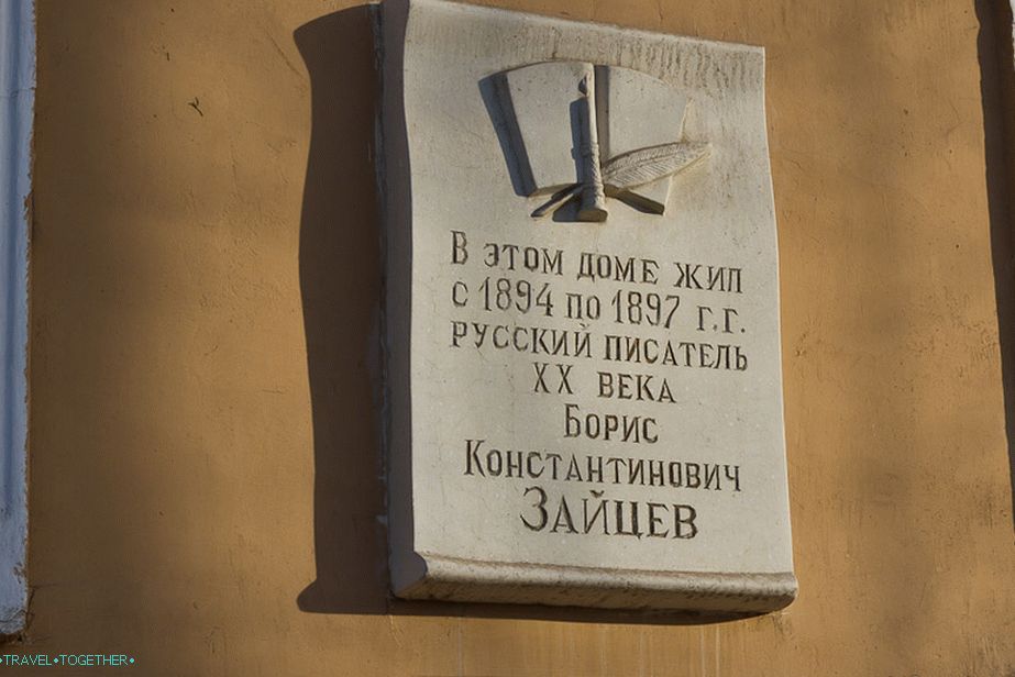 Pamětní deska na stejném domě